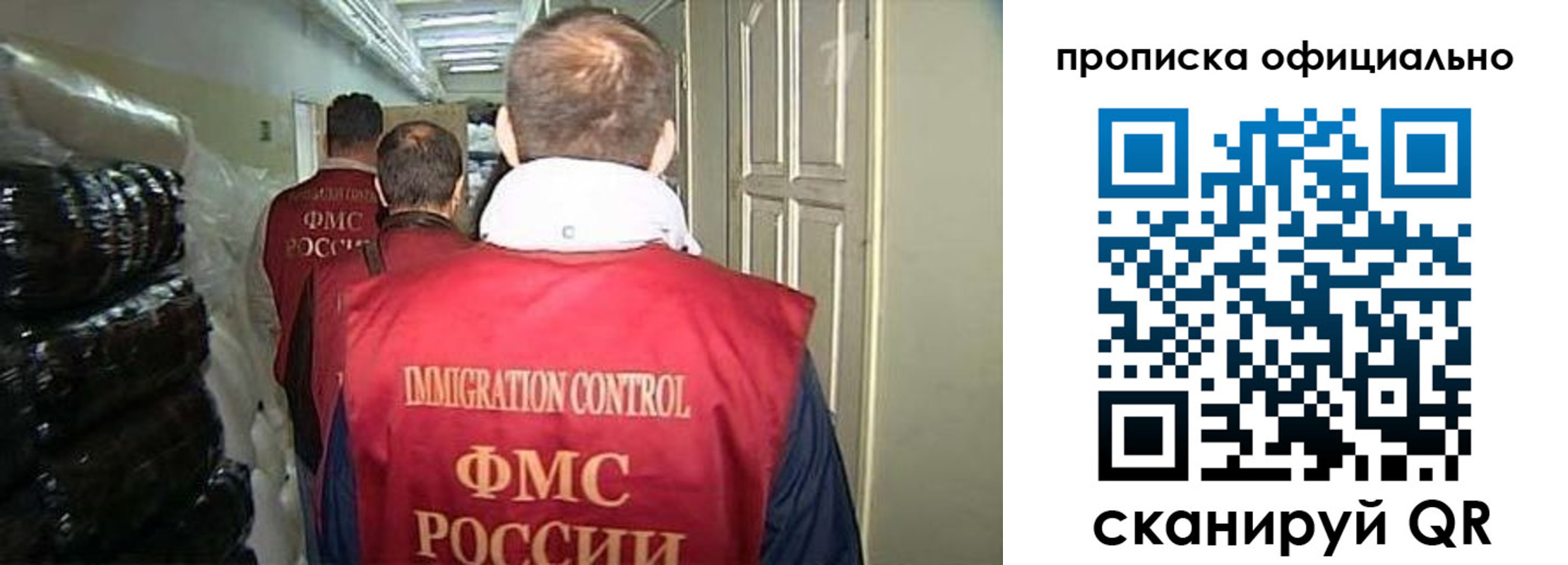 регистрация для дет. сада в Гвардейске