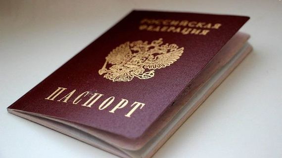 прописка в Гвардейске